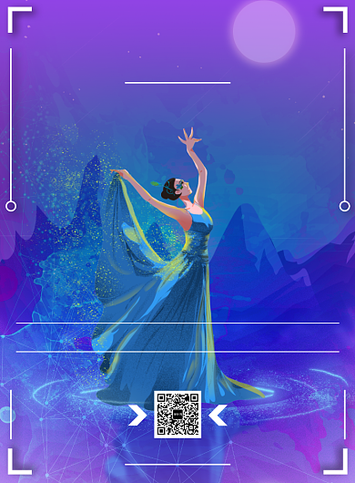 手绘水彩舞蹈培训招生印刷海报背景