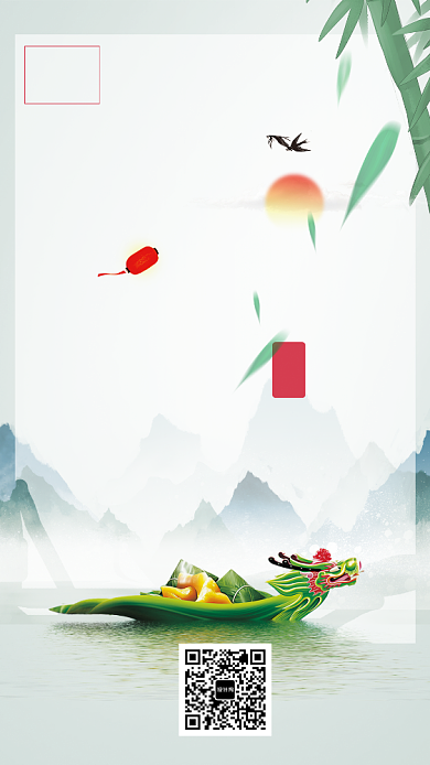 创意时尚端午节赛龙舟海报背景