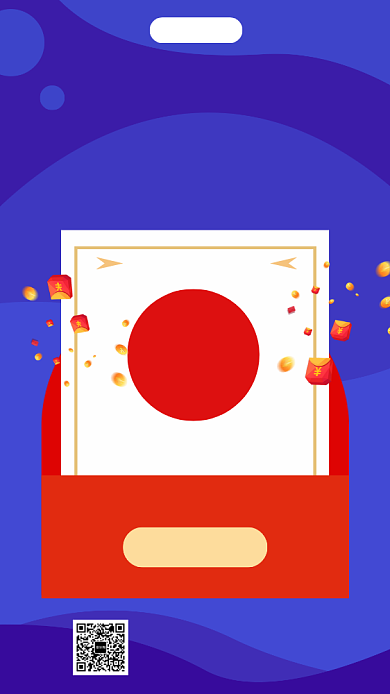 蓝色渐变扁平风双十二优惠促销狂欢海报背景