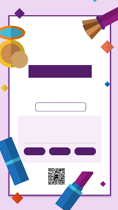 紫色扁平插画新品上架七夕促销海报背景