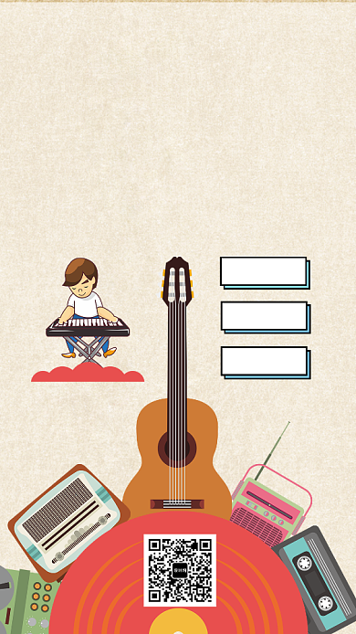 扁平乐器培训班招生手机海报背景