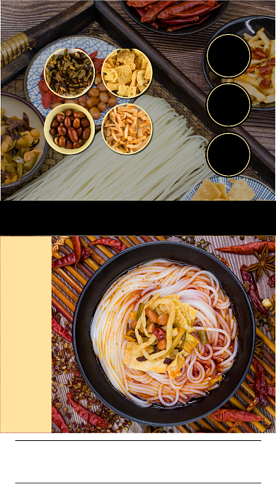 美食节促销手机海报背景