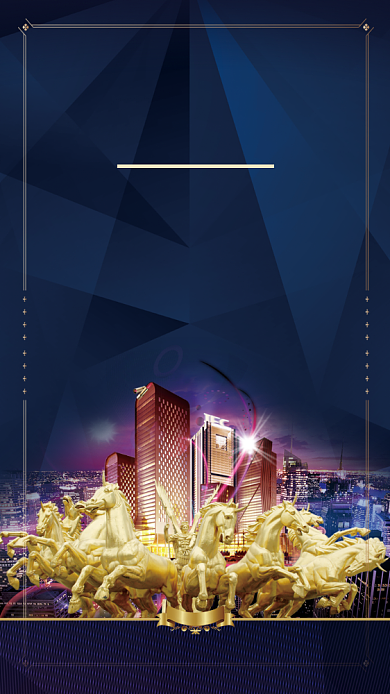 蓝色质感房地产开盘旺铺招商手机海报背景