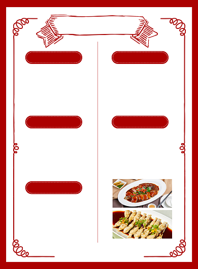 红色简约饭店酒店菜单价目表海报背景