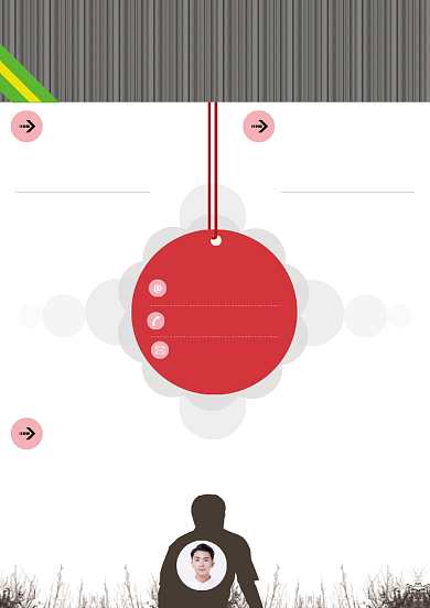 创意时尚个人简历背景