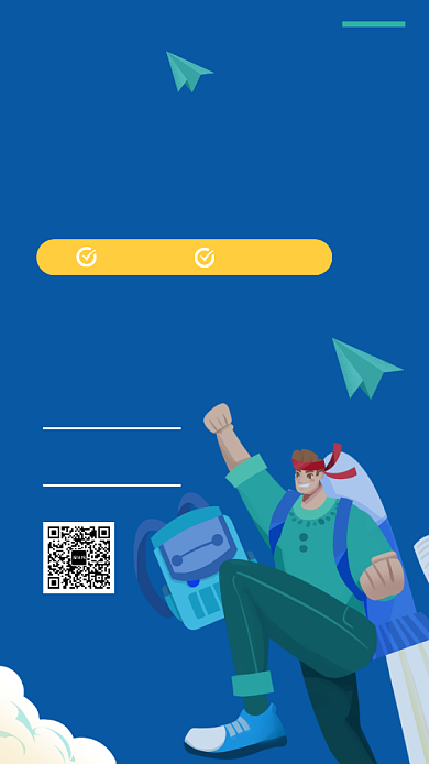 蓝色创意插画辅导培训手机海报模板背景