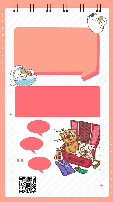 粉色卡通插画宠物店宣传手机海报模板背景