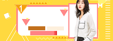 双11女装促销海报banner背景