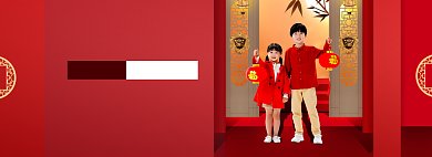 年货节红色灯笼拜年折扣狂欢海报背景