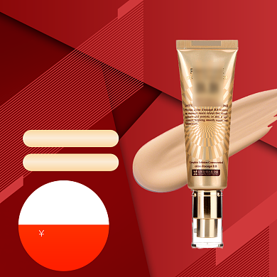 护肤品宣传直通车背景