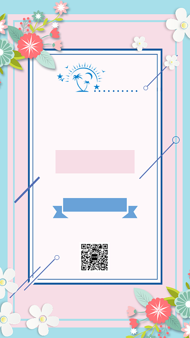 夏季清仓清新风粉色促销海报背景