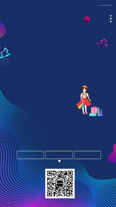 618年终大促海报背景