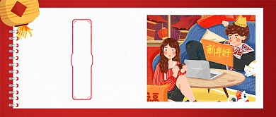 红色喜庆大年初三家里宅灯笼公众号首图背景