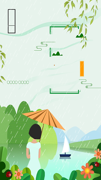 立夏清新卡通植物花朵人物雨山水手机海报背景