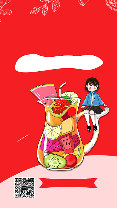 简约水果拼盘手机海报背景