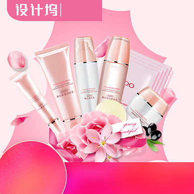 情人节特惠大促直通车背景