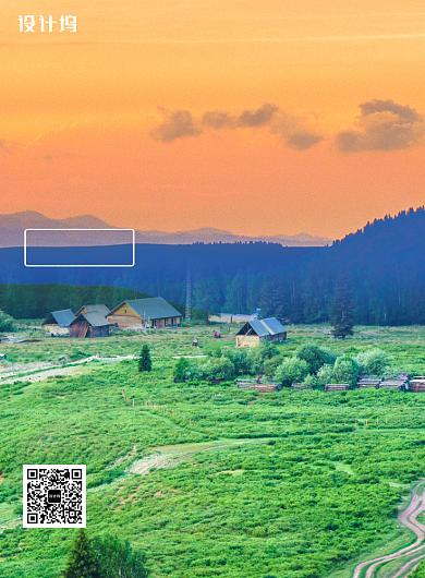 风景美丽新疆旅游宣传海报模板背景