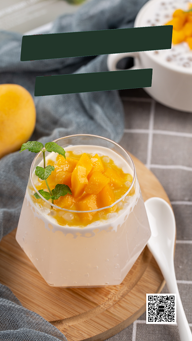 饮品美食手机宣传海报背景