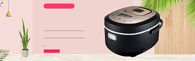 简约电饭煲促销banner背景