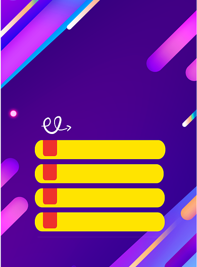 时尚双十二购物抽奖印刷海报背景