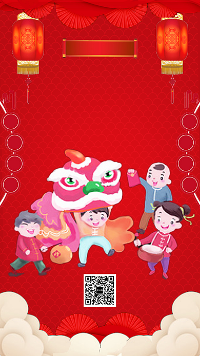 红色中国风舞狮会手机海报模板背景