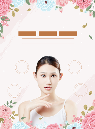 简约清新面部整形医疗宣传广告印刷海报背景