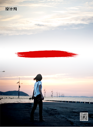 时尚简约我们都是追梦人企业文化海报背景