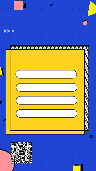 微商线上运营课程培训招生海报背景