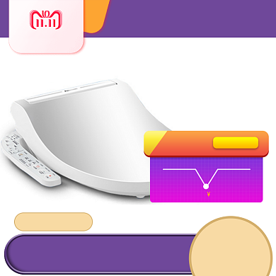 简约清新双十一马桶盖促销直通车背景