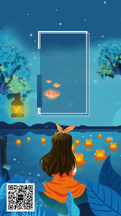 夜景插画处暑节气海报背景