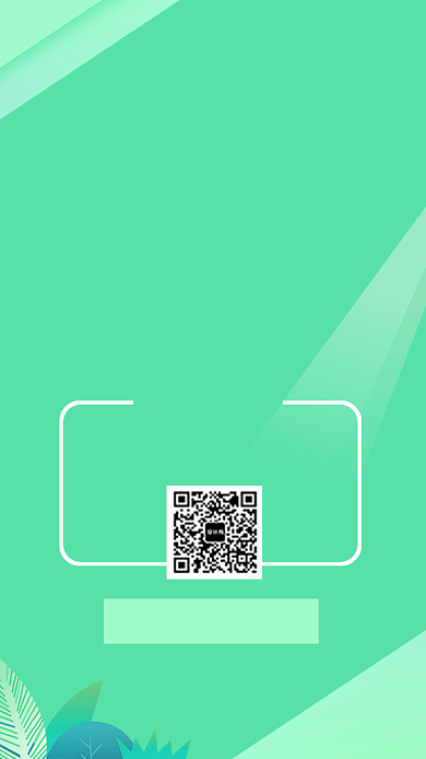 绿色简约理财大课招生报名手机海报背景