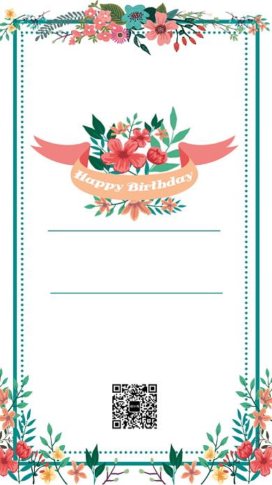 生日邀请函手机海报背景