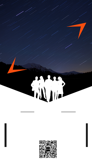 深色大气运营精英班宣传海报背景