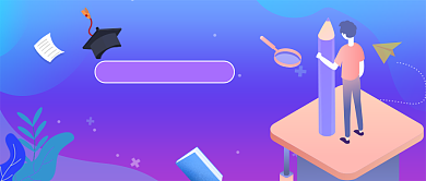 高考志愿填报公众号首图背景