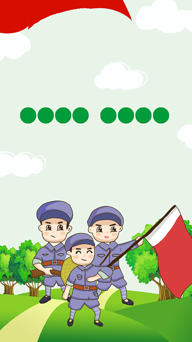 绿色清新致敬可爱军人建军节海报背景