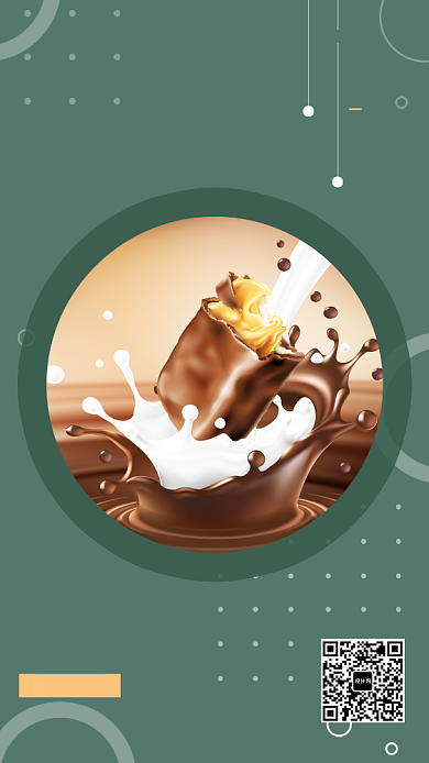 创意深色系咖啡馆手机海报背景