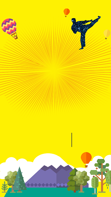 跆拳道招生手机宣传海报背景