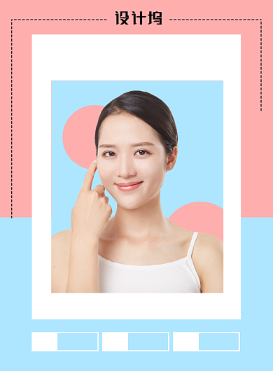 蓝粉色清新医美医疗美容美丽女人微整形保养海报背景