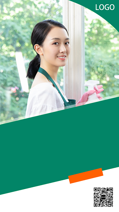 绿色家政服务宣传促销手机海报背景