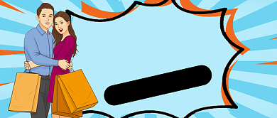 卡通蓝色购物秀恩爱全场五折公众号首图背景