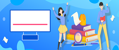 蓝色插画艺考指南公众号首图背景