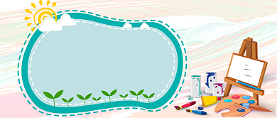 儿童绘画招生卡通手绘手机首图背景