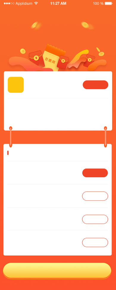 来设计坞领金币海报背景