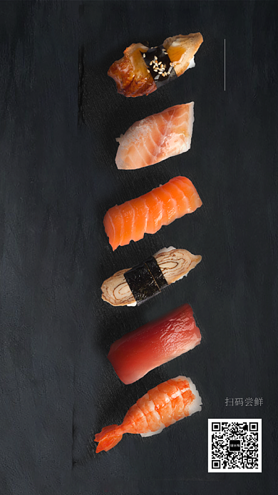黑色清新简约遇见刺身美食手机海报背景