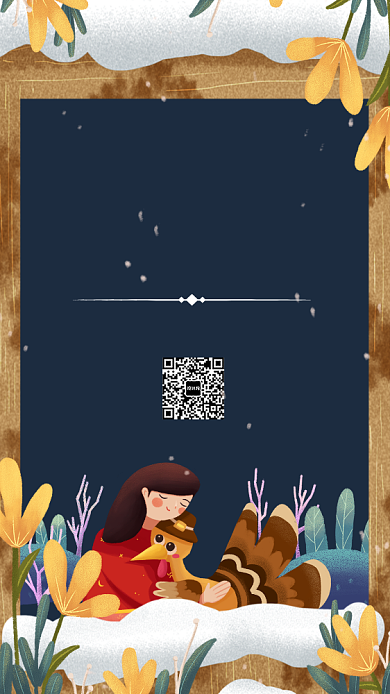 感恩节钜惠宣传促销海报背景