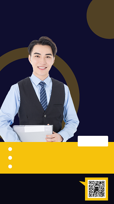 简洁微信公众写作课程手机海报模板背景