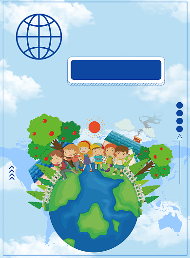 世界人口日宣传海报背景