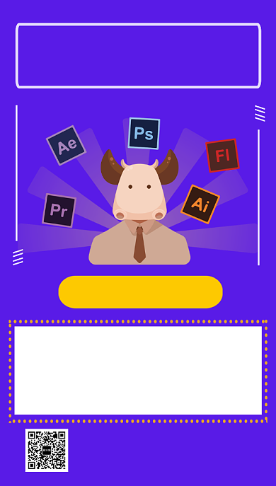 蓝色卡通画风招聘海报背景