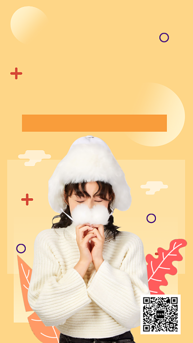 旅行晒照抽奖品手机海报背景