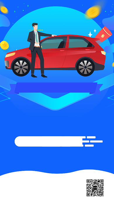 驾校培训招生考驾照手机海报背景